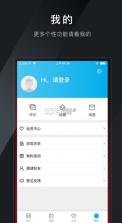 掌上永康 v1.1.9 app 截图