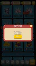 超级蘑菇 v1.2.59 中文破解版 截图