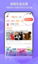 百合网婚恋网 v11.12.2 下载app 截图