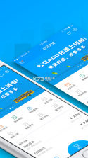 安东行丹东公交 v0.2.0.230720 app下载 截图