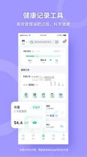 薄荷健康 v13.0.5 减肥软件下载 截图