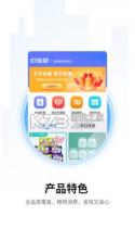 叮铃邻 v4.1.2 软件下载 截图