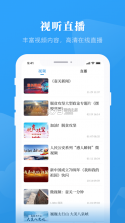 生态壶关 v1.1 app 截图