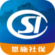 恩施社保app下载v3.0.9