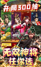 夺宝神箭 v1.0.0 送一万元红包版 截图