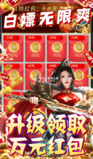 夺宝神箭 v1.0.0 送一万元红包版 截图