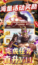 夺宝神箭 v1.0.0 送一万元红包版 截图