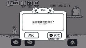 动物园大冒险 v1.0.7 游戏破解版 截图