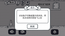 动物园大冒险 v1.0.7 游戏破解版 截图