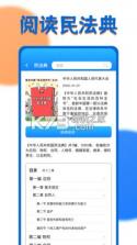 一证通查 v1.4.0 app下载 截图