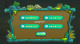 狩猎者传说 v1.1.7 破解版 截图