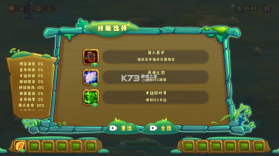 狩猎者传说 v1.1.7 破解版 截图