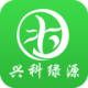 兴科绿源养护软件下载v1.0.7
