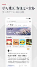 纸条 v6.3.0 app下载 截图