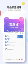 考呀呀会计网 v8.3.1 app 截图