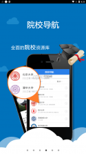 考生助手 v2.0.1 app下载四川2022 截图