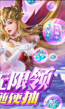 我的女神 v1.1.0.146172 折扣平台 截图