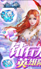 我的女神 v1.1.0.146172 折扣平台 截图