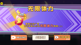 回家躺平最安全 v1.0.0 破解版 截图