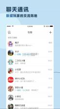 与你 v4.7.7 官方app下载 截图