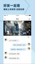 与你 v4.7.7 官方app下载 截图