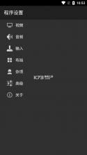 my boy模拟器 v2.0.7 中文版 截图