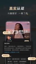 他陪旅行 v1.1.1 app 截图