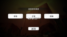 疯狂之墙 v1.34 内置作弊菜单中文版下载 截图