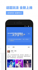 v+许嵩 v2.5.12 app 截图