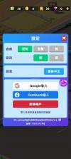 羊毛大师 v0.0.36 破解版 截图