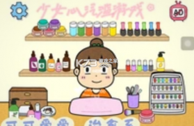 夏莉的美甲装饰 v1.0.8 app 截图