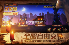 天黑装备铺 v1.3.0 手游 截图