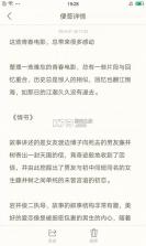 oppo便签 v12.3.10 下载最新版 截图