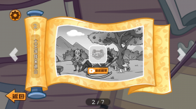 坑王降临 v1.0 破解版 截图