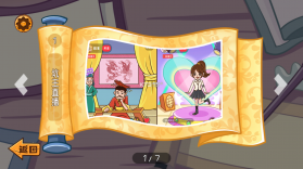 坑王降临 v1.0 破解版 截图