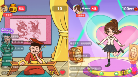 坑王降临 v1.0 破解版 截图