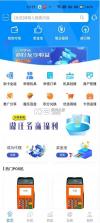 云付驿站 v1.0 app 截图