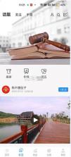 云付驿站 v1.0 app 截图
