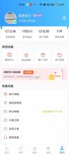云付驿站 v1.0 app 截图