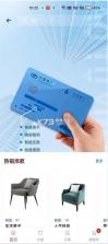 云付驿站 v1.0 app 截图