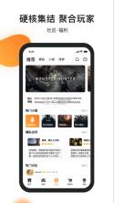 杉果 v6.14.0 游戏平台 截图