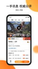 杉果 v6.14.0 游戏平台 截图