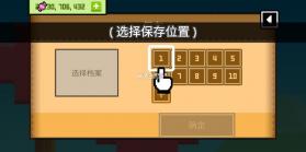 bokuboku积木游戏 v1.0.230 破解版下载(波古波古联机版) 截图