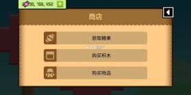 bokuboku积木游戏 v1.0.230 破解版下载(波古波古联机版) 截图