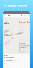 Adobe Scan v22.11.18-regular 安卓版下载 截图