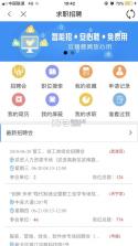 常州人社 v1.20.7 app最新版下载 截图