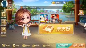 湘聚游戏 v1.1.301 下载 截图