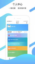 爱山东滨州 v4.1.3 app下载 截图