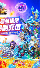 英雄Q传 v1.0.2 魔兽科技刷充版 截图