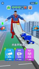 街区跑酷 v1.0.0.1 免广告无限金币 截图